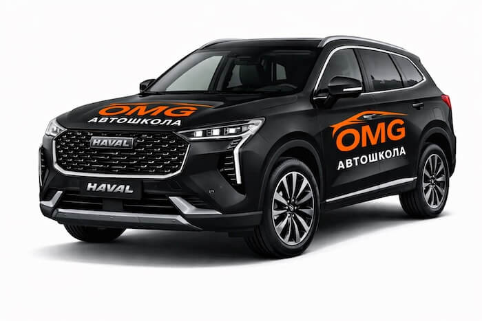 Haval