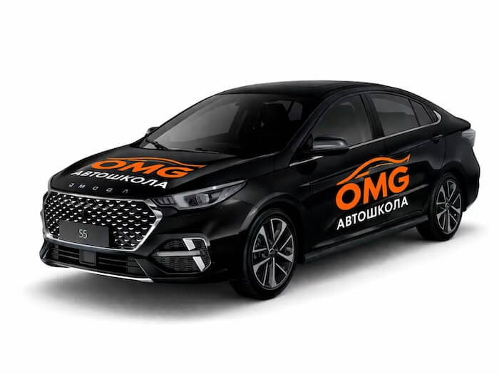 Omoda S5
